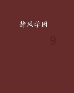 猫冬请来张家界｜绝美雾凇上线！张家界七星山景区雾凇美不胜收