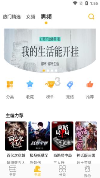 富德生命人寿：2023年“云赔”“快赔”“直赔”三大服务体系理赔场景全覆盖