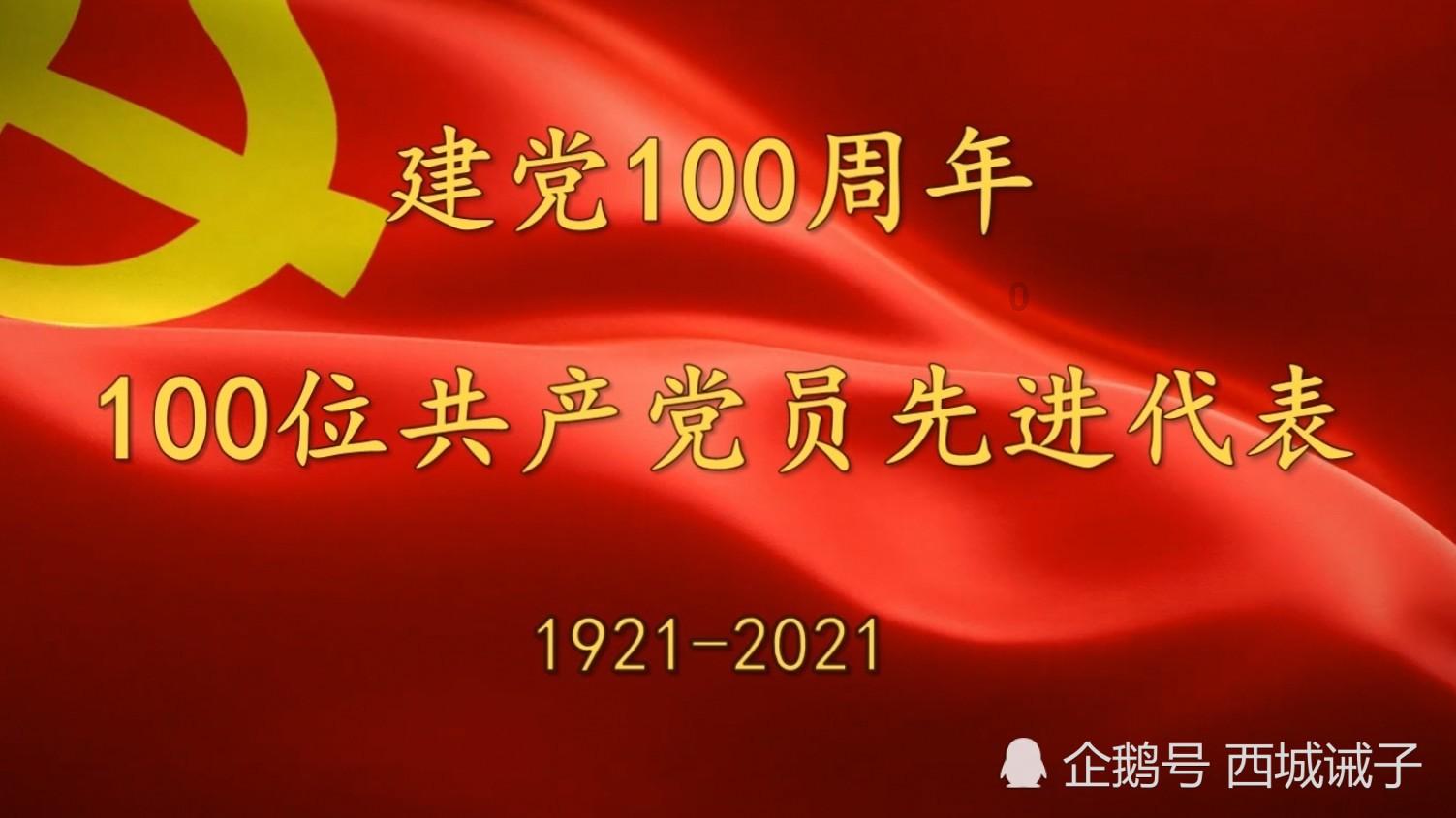 闪电冰火人