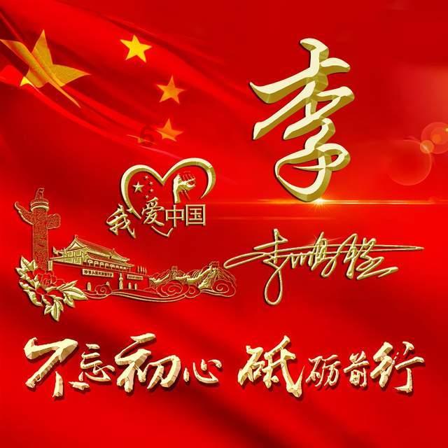 萌王EX