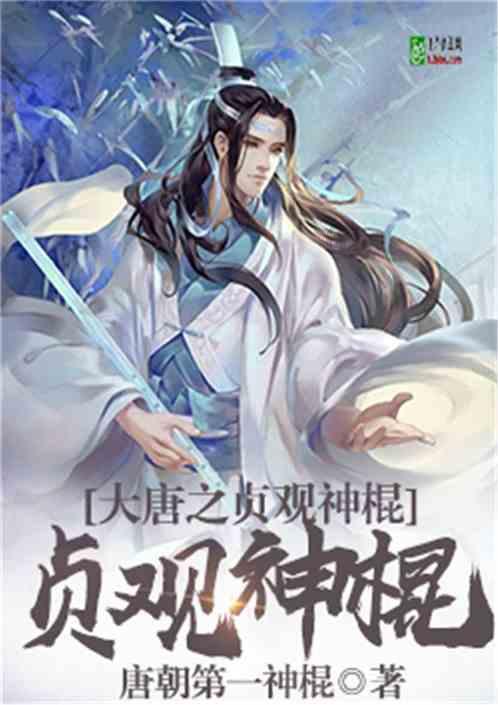 拯救蝙蝠家族