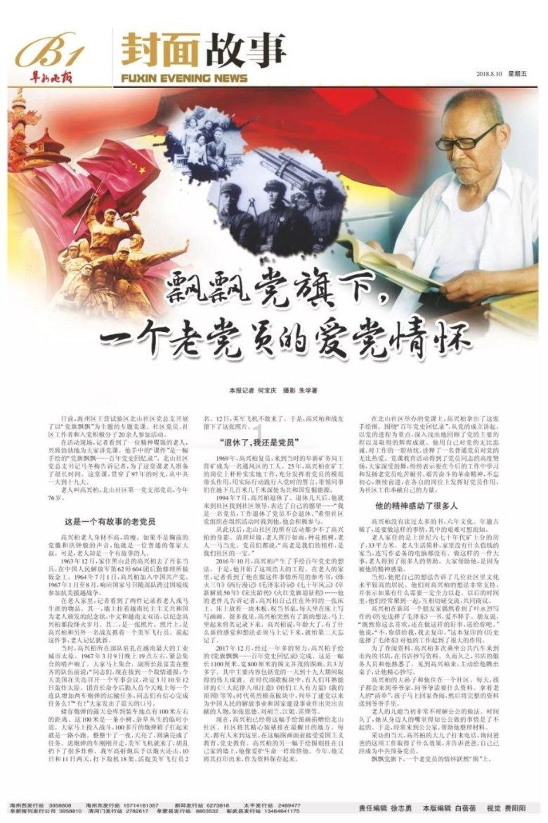 投个篮