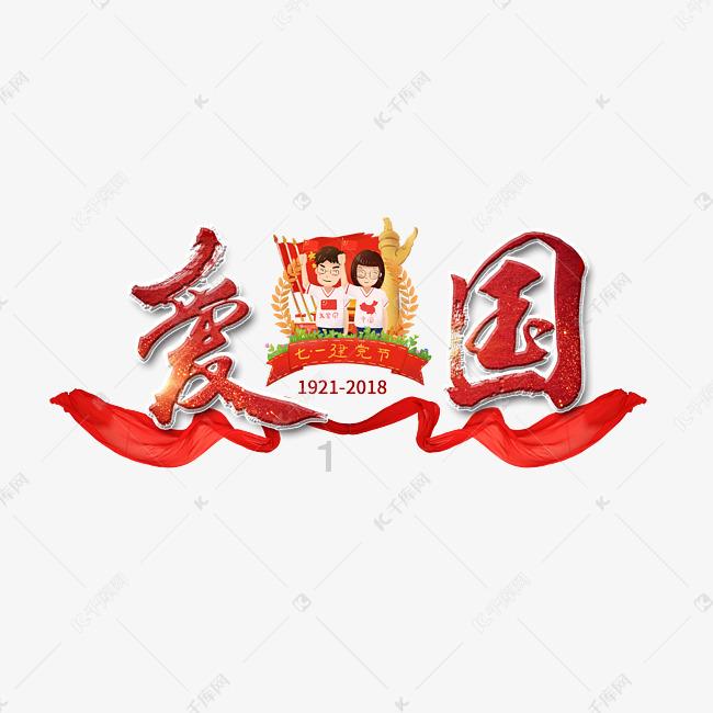 年夜饭征集!寻找专属通州儿女记忆中的年味儿,欢迎参与——