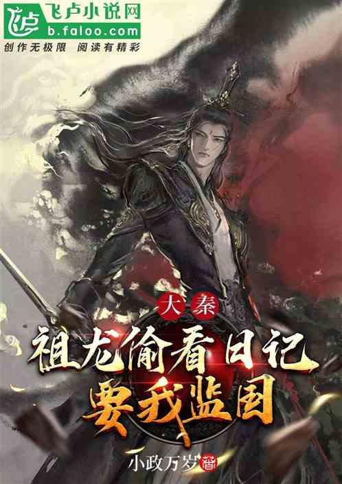 美人有计